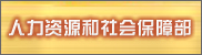 点击查看